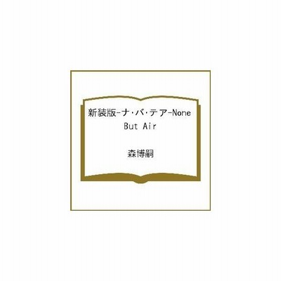 チャイルドブックぷう ２０２２年 ５月号 やってみたい をひきだす絵本 通販 Lineポイント最大get Lineショッピング