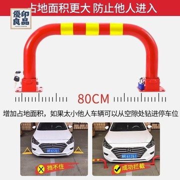 免運 車位鎖 停車位鎖 龍門地鎖車位鎖車庫汽車占位停車樁加厚防撞防占神器免打孔阻車器特惠/店長推薦新品 全館八折 可開立發票 售後保障 y5623