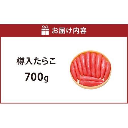 ふるさと納税 樽入たらこ　７００g 北海道札幌市