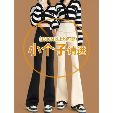 150小個子微喇鯊魚褲女外穿秋冬高腰彈力瑜伽喇叭褲加絨加厚棉褲