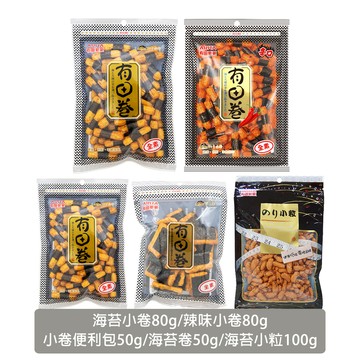 【蝦皮直營】有田製果 海苔小卷便利包/海苔卷/海苔小粒 多入組 3包入 非油炸 米果 海苔 餅乾 零食