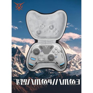 虎炳適用FlyDiGi飛智八爪魚5手柄包八爪魚4游戲手柄收納盒pc電腦版抗壓黑神話悟空手柄八爪魚3雙手柄收納包