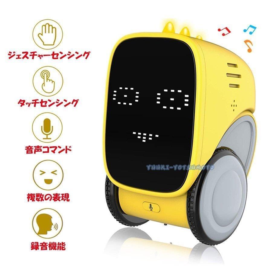 会話おもちゃ 対話おもちゃ 音声ロボット 電子 おもちゃ ロボット 玩具