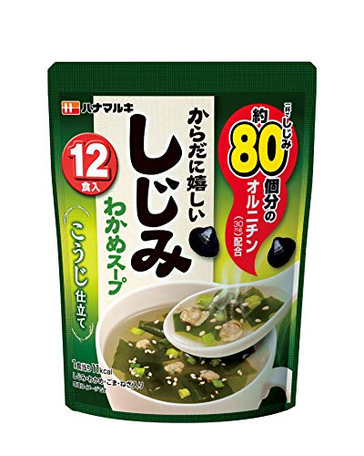 ハナマルキ 嬉しいしじみスープ 12食 8個