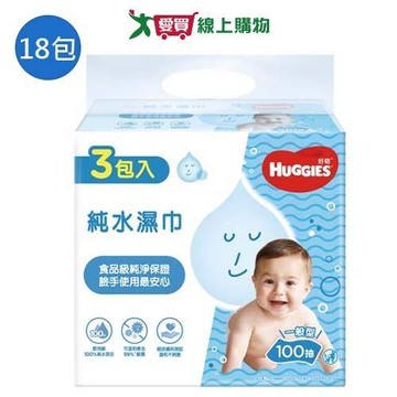 好奇純水嬰兒濕巾100抽18包(箱)【愛買】