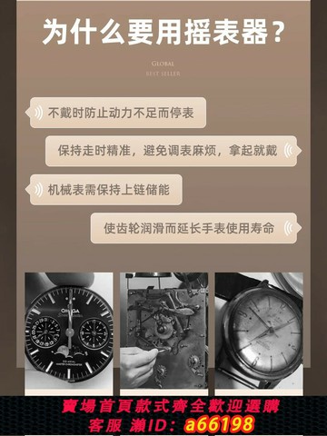 【台灣公司 可開發票】德國EILUXE搖表器手表自動上煉器機械表搖擺器手表盒收納盒充電款