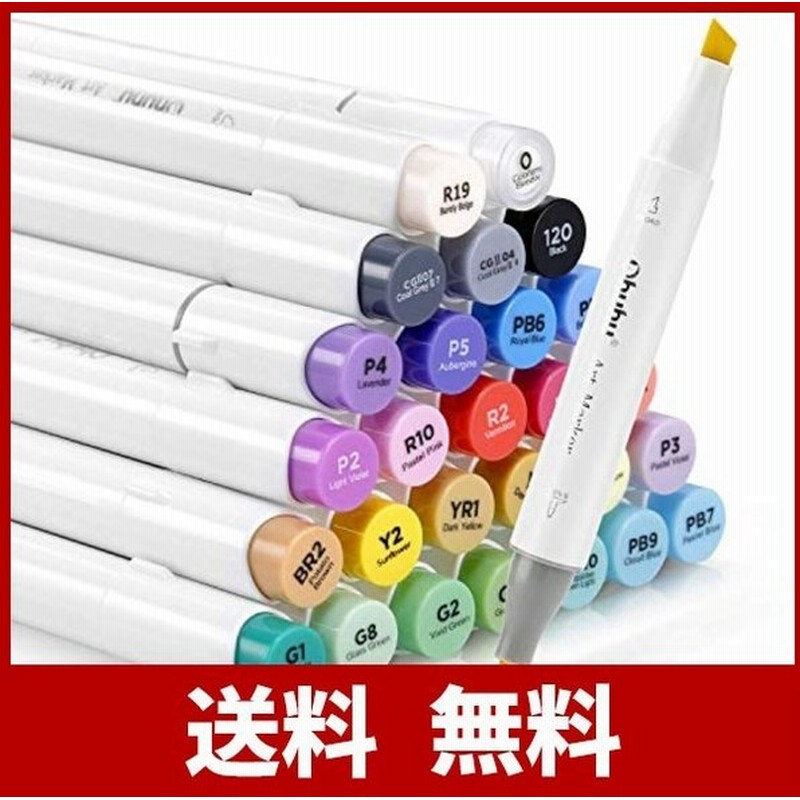 Ohuhu イラストマーカー 筆 太字 24色 ブレンダーペン付き マーカーペン ふでタイプ 両用 鮮やか 手帳 イラスト 色塗り 塗る絵 カード 通販 Lineポイント最大get Lineショッピング