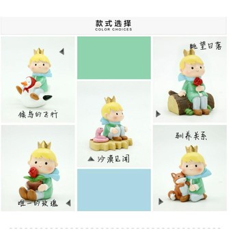 L-one 微景觀 zakka卡通可愛小王子 小王子 多肉花盆搭配 景觀盆栽 zakka 攝影道具 微縮模型 人物