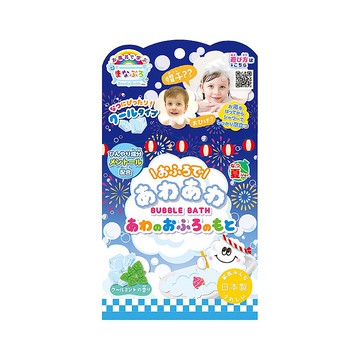 甜點香入浴劑(夏日清涼限定)/浴鹽/婚禮小物