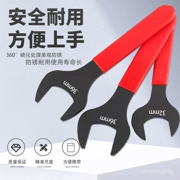 【高碳鋼製】單頭扳手開口重型超薄型死口薄款38加長叉口27加厚獃頭多功能手動🔥三月放送 S0DT
