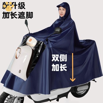 雨衣雨披  防雨防水單人雙人牛津布電動車雨衣摩托車成人雨披加大加厚暴雨雙層加厚【dy】
