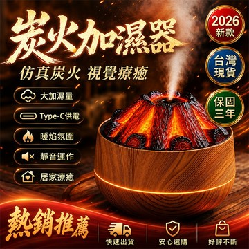 【新品必買👍】擴香機 薰香機 迷你加濕器 空氣加濕機 霧化精油加濕器 遙控版水氧機 加濕香薰機 無印風香薰機 無線加濕器