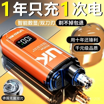 ⚡在臺出⚡新款便攜式充電電動鼻毛修剪神器清理鼻孔男女通用男士女士專用 WLAL