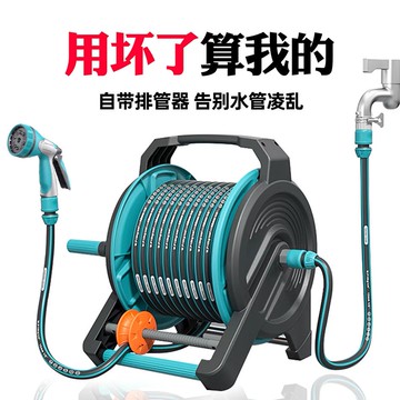 {台灣公司 可開發票}新款水管車排管器洗車水管收納架超長水管自動高壓水槍槍頭