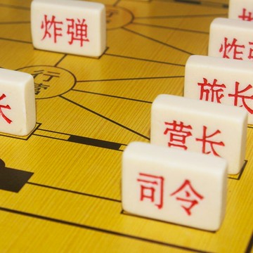 密胺中國陸戰棋/麻將軍棋/學生兒童軍棋 象牙黃 五子棋木棋盤