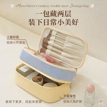 👜 化妝收納包 👜过年装饰品收纳包化妆包大容量2026新款爆款网红便携外出分层多层
