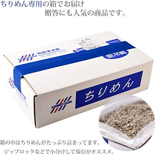 ちりめんじゃこ 1kg 旬 最高級 瀬戸内産 上乾ちりめん しらす じゃこ 無添加 瀬戸内 香川産 （お届け：冷凍）