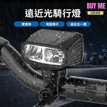 【雙核高亮】自行車燈 LED夜騎燈 山地車燈 公路車燈 鋁合金燈體 輕巧便攜 防雨防震 夜騎必備 雙燈珠超長續航