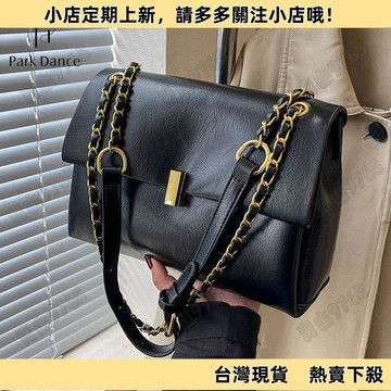【高質平價】PARK DANCE大容量通勤托特包包女復古百搭單肩包高級感鏈條斜挎包