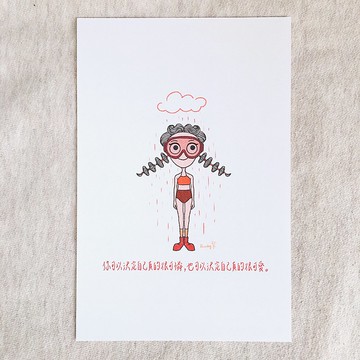 萬用明信片-A369