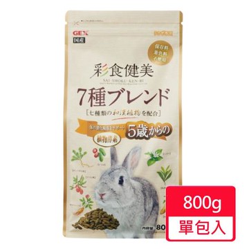 【GEX】彩食健美老兔800g/包