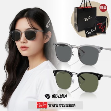【RayBan 雷朋】眉型偏光太陽眼鏡(RB4418D-66709A、679281 56mm)