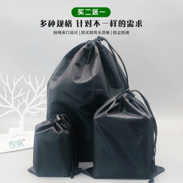 🍁免運臺灣有貨🍁牛津布旅行收納袋衣服被子大號防塵防潮抽繩束口袋行李搬家打包袋