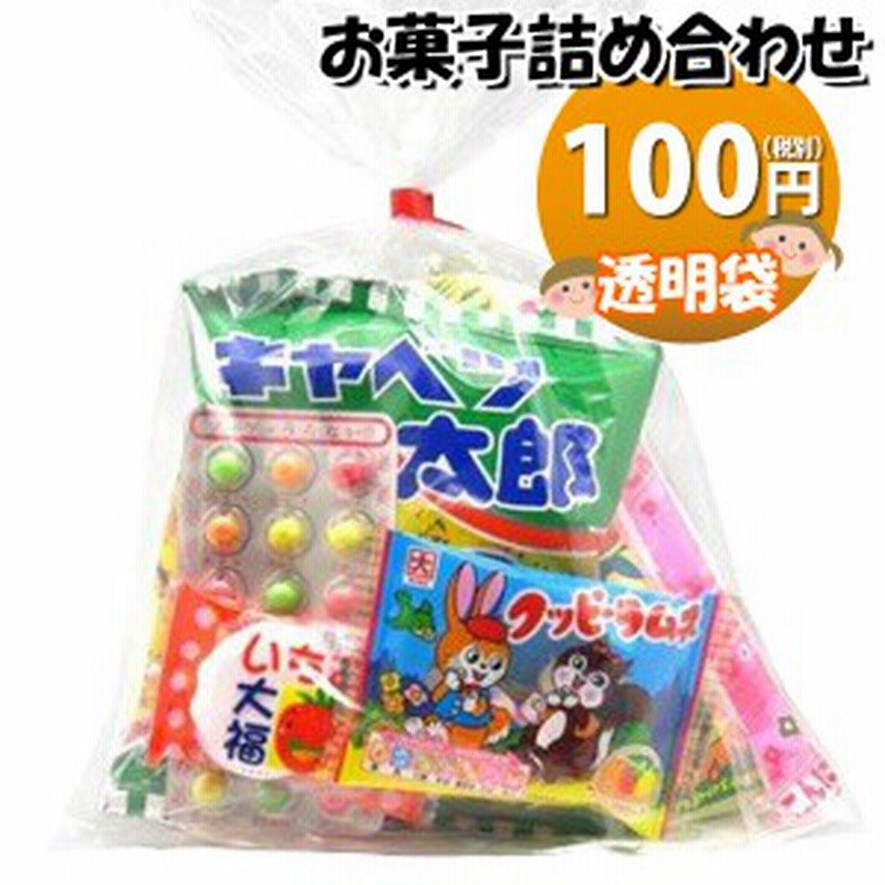 お菓子 詰め合わせ 100円タイプ 袋詰め おかしのマーチ Omtma100a 駄菓子 詰め合わせ 子ども会 子供会 景品 販促 イベント 子供会 縁日 通販 Lineポイント最大1 0 Get Lineショッピング