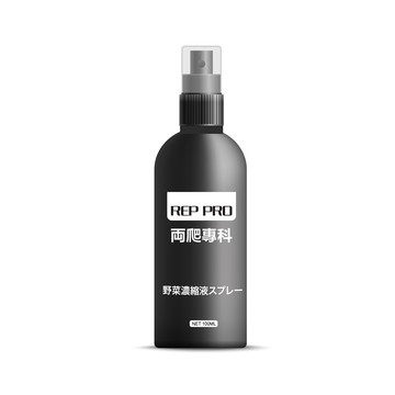 【兩爬專科】野菜濃縮汁噴霧 50ml ／瓶