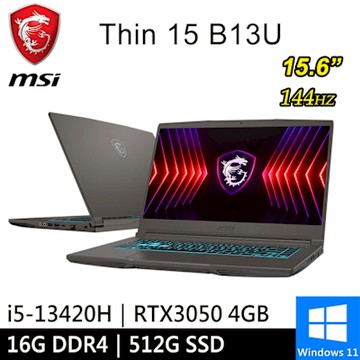 微星 Thin 15 B13UC-2017TW-SP1 15.6吋 灰(i5-13420H/16G/512G SSD/RTX3050 4G/W11)特仕版