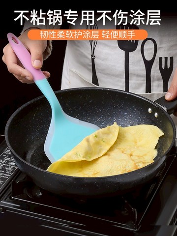 烙餅硅膠鏟耐高溫不粘鍋專用鏟子不傷鍋烘焙刮刀廚房家用炒菜鍋鏟