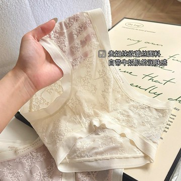 純欲內褲 純棉內褲 女 貴婦 蕾絲 少女 純欲 高彈 舒適 親膚 酥胡字母 腰頭中腰 女士 三角褲