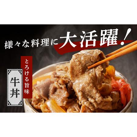 ふるさと納税 国産 黒毛和牛 切り落とし 合計1.6kg 小分け 400g×4パック 訳あり 部位不揃い 大阪府泉佐野市