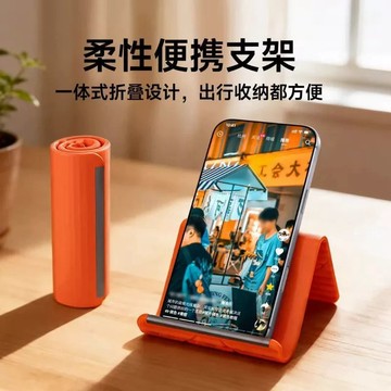 百變手機支架 平板手機固定架 硅膠摺疊變形 追劇 直播 多功能 懶人支架 創意萬用桌面支架 手機平板筆記本通用 便攜防滑