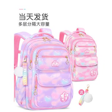 2025新款小學生書包女生減負護脊輕便一年級大容量三至六防水兒童