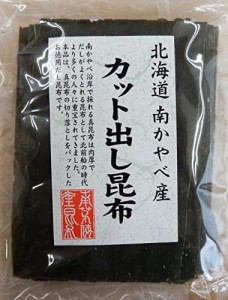 北海道南かやべ産カット出し昆布 60g x 5個