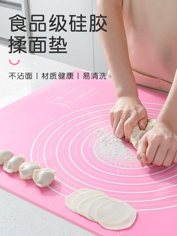 加厚揉面墊搟面墊和面面板家用食品級硅膠墊塑料烘培神器面點案板