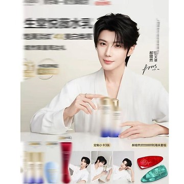 官方同款 郝熠然 聯動護膚品牌 新款2.0精美二創周邊 高顏值小卡 髮夾 粉絲應援棒收藏 送朋友禮物
