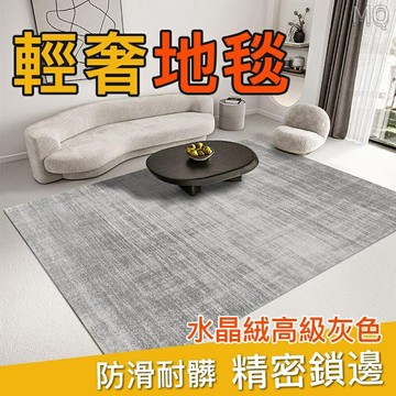 全新 北歐地毯客廳茶幾灰色地毯臥室滿鋪家用地墊抽象輕奢地毯墊可定製