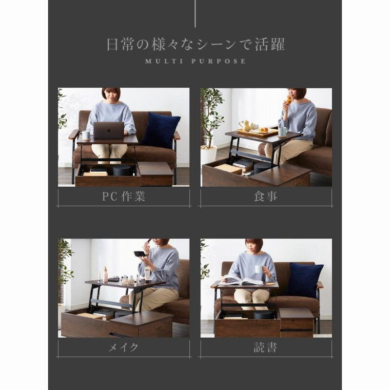 昇降式テーブル 幅120cm 天板昇降 テーブル 昇降式 ローテーブル 昇降式テーブル 幅120cm 天板昇降 テーブル 昇降式 ローテーブル