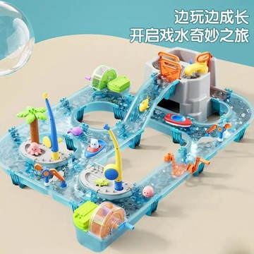 💧寶貝雙層水上樂園玩具 戲水桌玩具釣魚闖關 夏季消暑必備 親子同樂 專注力訓練 派對遊戲玩具