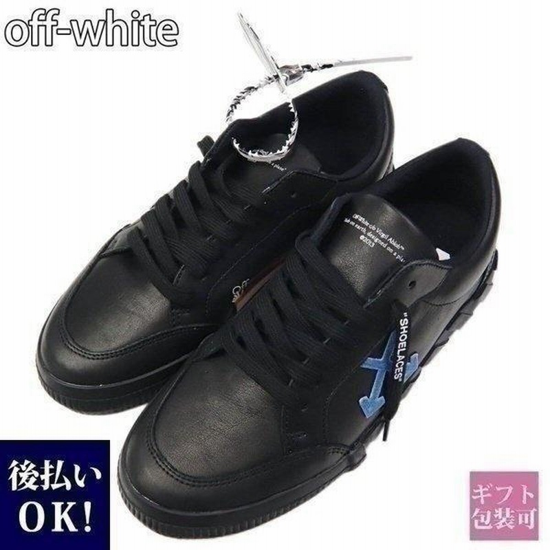 在庫処分特価 オフホワイト スニーカー Off White 靴 シューズ タグ Omia085r21lea 新作 新品 22 ブランド 通販 Lineポイント最大0 5 Get Lineショッピング