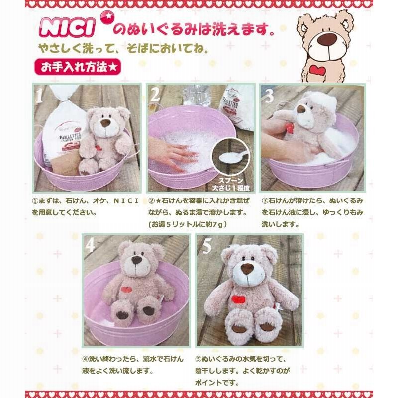 NICI キリン ペンケース - 文房具