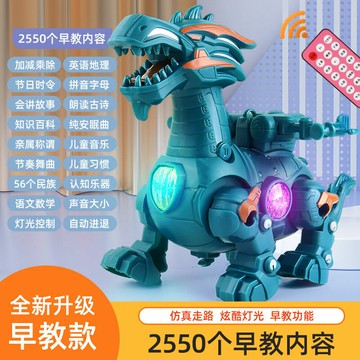 兒童電動恐龍玩具發光噴霧遙控仿真動物會走路霸王龍男孩益智早教