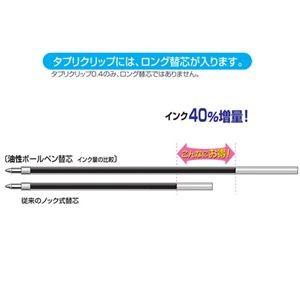 (まとめ) ゼブラ 油性ボールペン タプリクリップ 1.0mm 黒 BNB5-BK 1本 〔×60セット〕