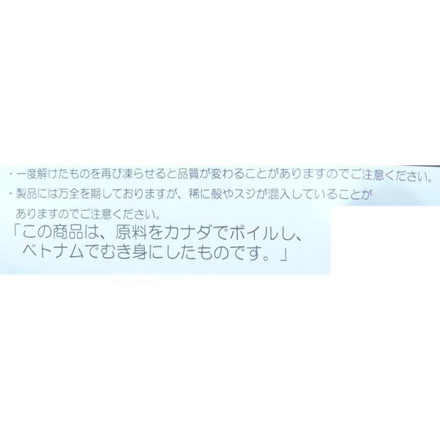 さんれいフーズ　ズワイ爪下棒肉　１ｋｇ