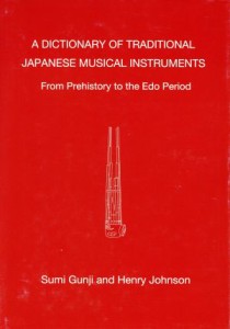  Ａ　ＤＩＣＴＩＯＮＡＲＹ　ＯＦ　ＴＲＡＤＩＴＩＯＮＡＬ　ＪＡＰＡＮＥＳＥ　ＭＵＳＩＣＡＬ　ＩＮＳＴＲＵＭＥＮＴＳ　／郡