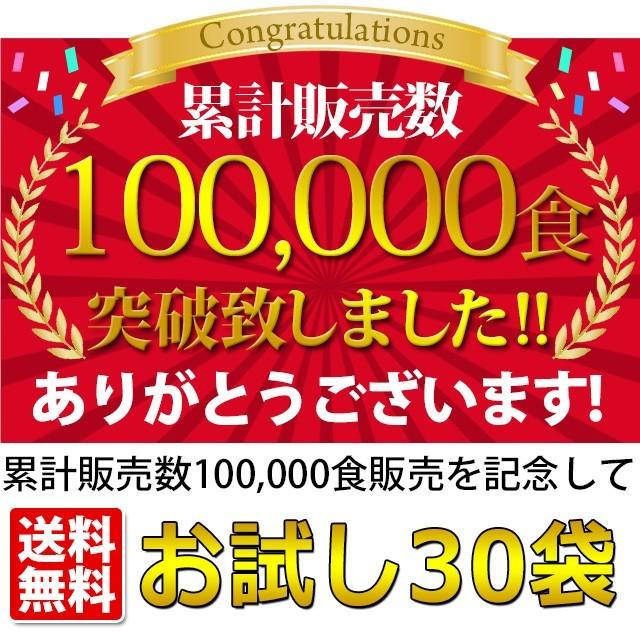 わかめスープ 30食 お試し ワカメスープ 送料無料 選べる7種 ポイント消化 paypay Tポイント消化