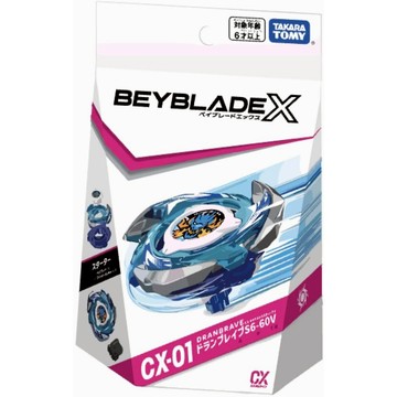 【超萌行銷】買1送1 代理版 有QR 戰鬥陀螺X CX-01 蒼龍勇氣.S6-60V 附發射器