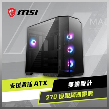 MSI微星 MAG PANO 100R PZ 電腦機殼